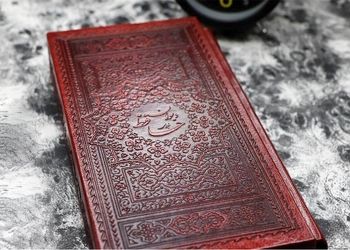 فال حافظ اول اردیبهشت ماه ۱۴۰۴/ دارم امید عاطفتی از جناب دوست