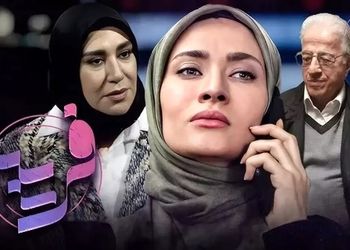 خلاصه داستان قسمت 17 سریال فریبا
